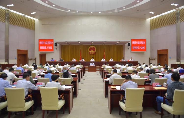 市十七屆人大常委會(huì)舉行第二十六次會(huì)議 汪衛(wèi)東出席并講話(huà)